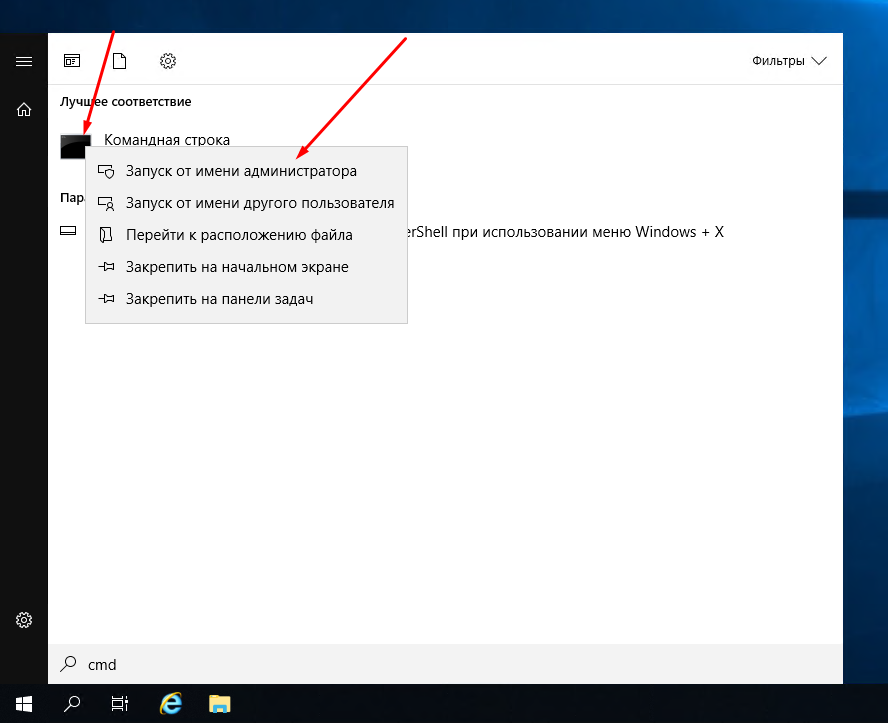 Windows Server 2019