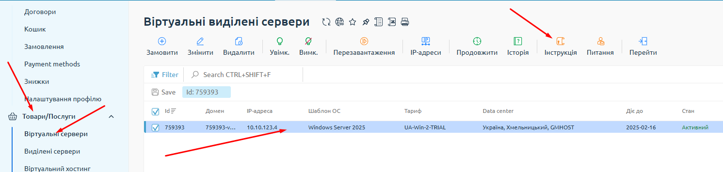 Screenshot_131.png